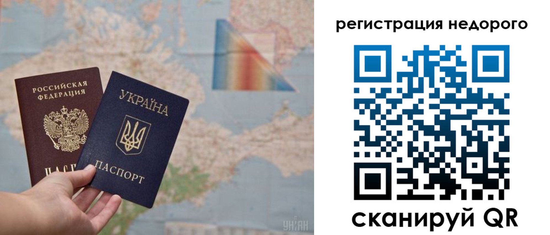 прописка 2025 в Богдановиче