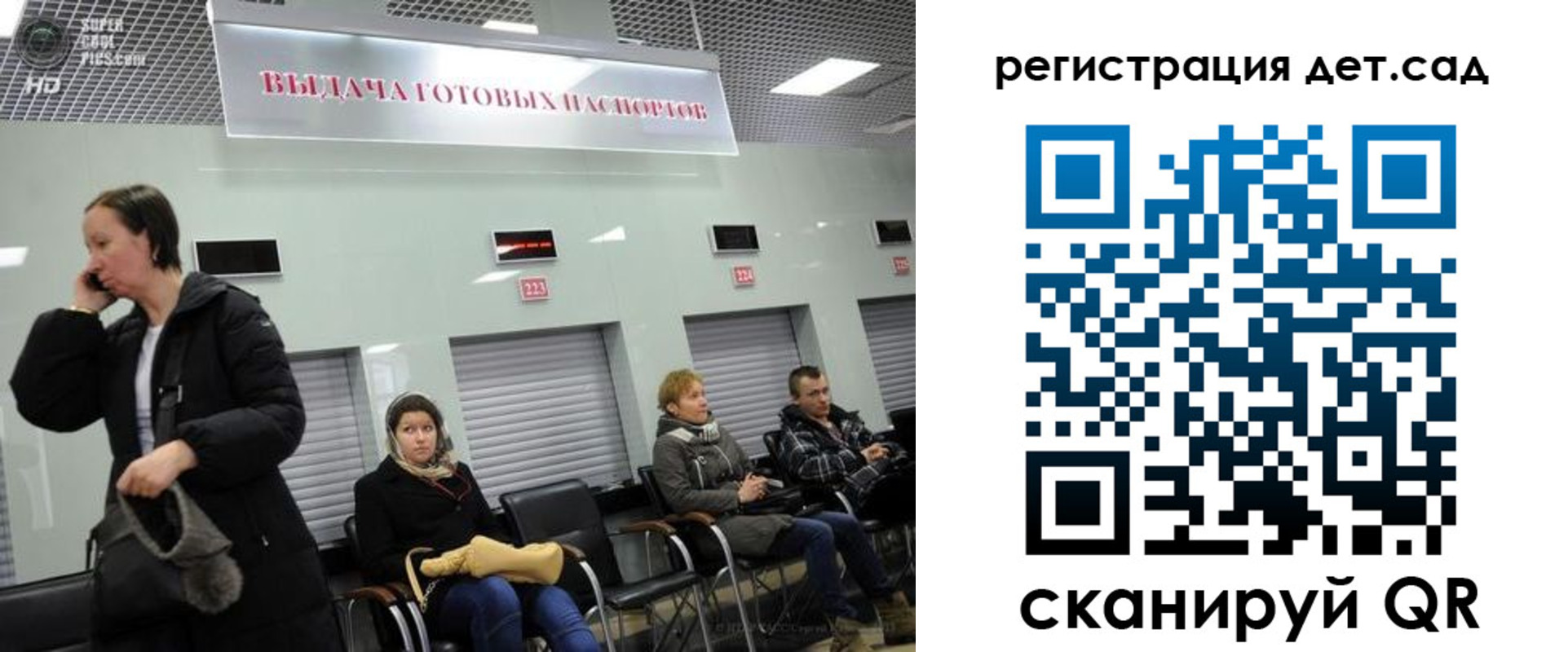 временная регистрация недорого в Богдановиче