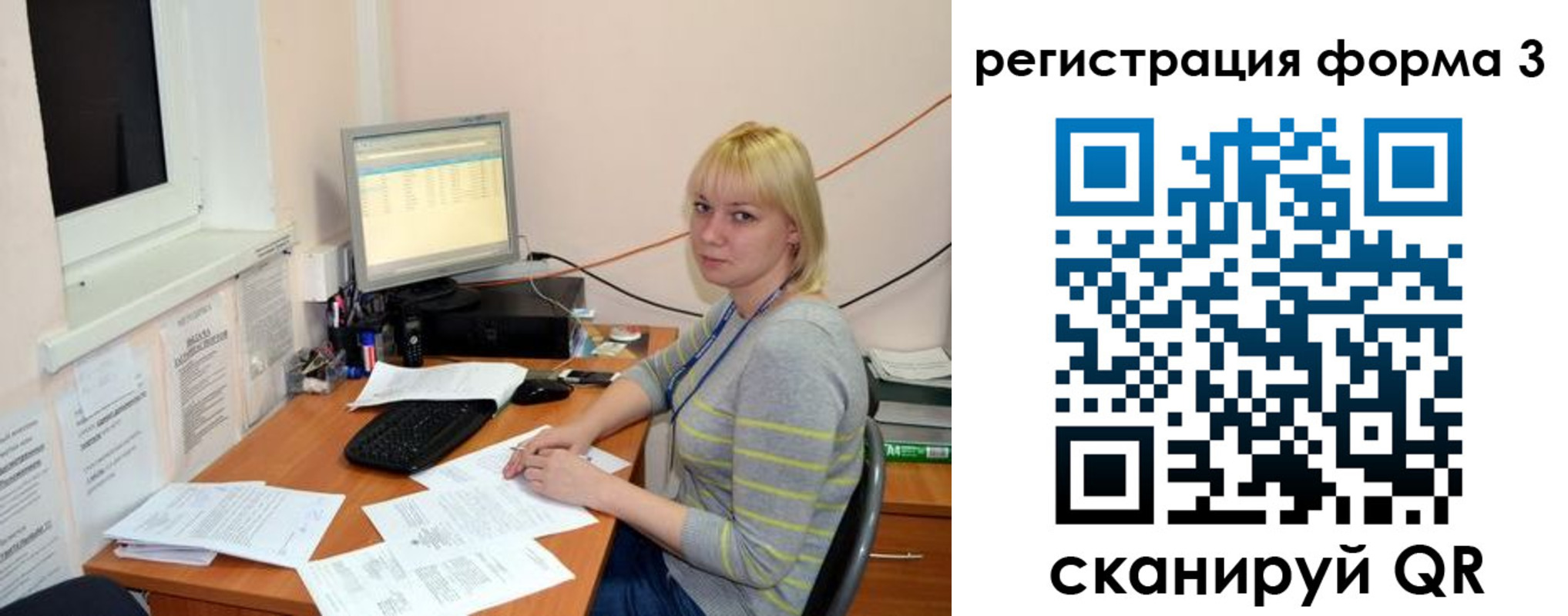 временная регистрация поиск в Богдановиче